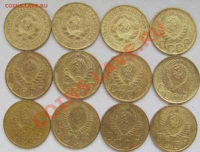 2,3 и 5 коп (1926-1957) 29шт без повторов 11.01.14 в 22:00 - 3k 2