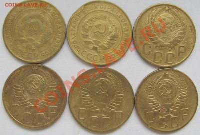 2,3 и 5 коп (1926-1957) 29шт без повторов 11.01.14 в 22:00 - 5k 2