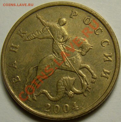 50 коп. 2005М шт.Б,В,Г,Д,Ж,И,К по Ю.К. до 22.00 мск 08.01.14 - DSC07726