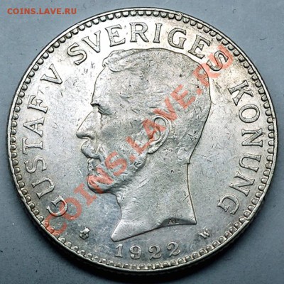 Швеция_2 кроны 1922. Серебро; до 06.01_22.16мск - 7199