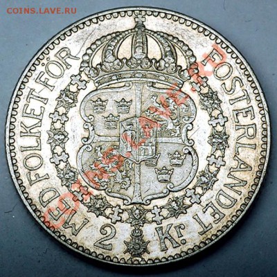 Швеция_2 кроны 1922. Серебро; до 06.01_22.16мск - 7200