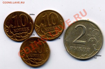 1к.+5к.(2006,2007,2008м)разновиды! до 7.01.2014 - 65