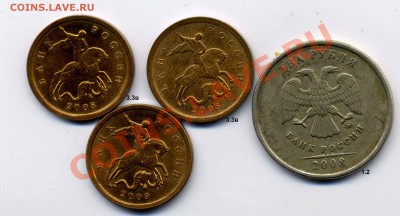 1к.+5к.(2006,2007,2008м)разновиды! до 7.01.2014 - 66