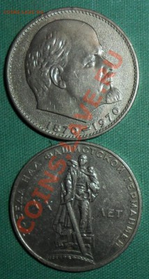 Рубли СССР.2 шт.1965,1970.Неплохие. - SAM_8745.JPG
