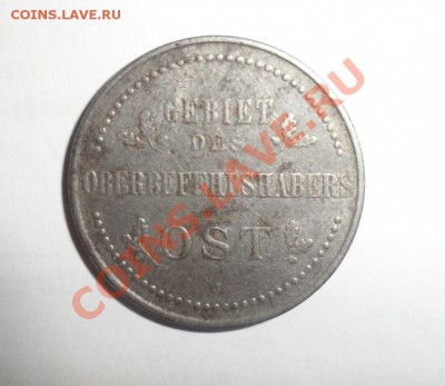 3 копейки 1916 год GEBIET DES OBERBEFEHLSHABER OST - 2.JPG