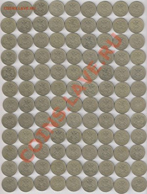 2 руб. 1999 спмд, 155 штук. Оценка. - 99сп1