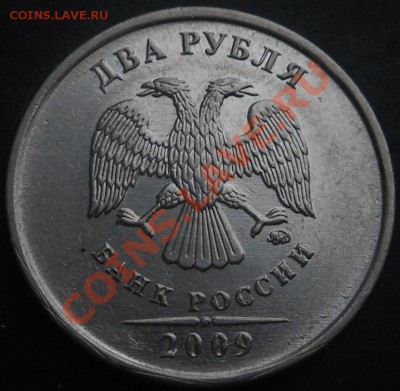 5р 2008спмд 2.3 по Ю.К? И другие вопросы от Алексей432 - DSCN4674
