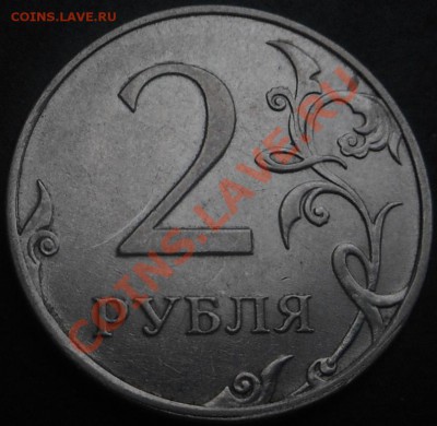 5р 2008спмд 2.3 по Ю.К? И другие вопросы от Алексей432 - DSCN4672