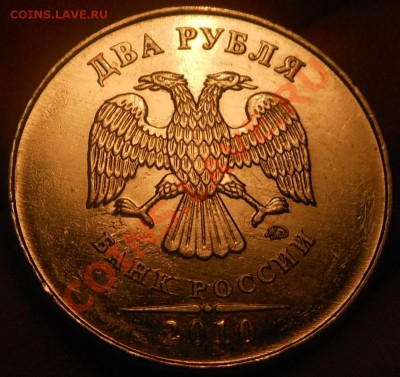 5р 2008спмд 2.3 по Ю.К? И другие вопросы от Алексей432 - DSCN4669
