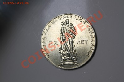 20 лет Победы над фашистами. красивая до 8.01.2014 - IMG_6568.JPG