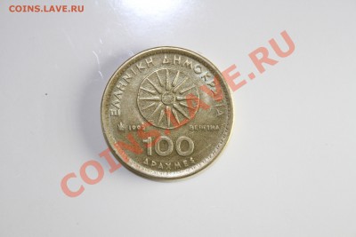 100 драхм 1992г до 8.01.2014 - IMG_6316.JPG