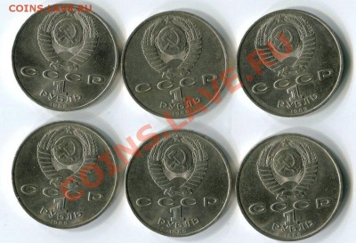 Мусоргский 6 монет до 22-00 08.01.14 - 4