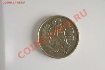 100 солес де оро Перу 1982 год - IMG_6370.JPG