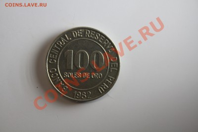 100 солес де оро Перу 1982 год - IMG_6368.JPG