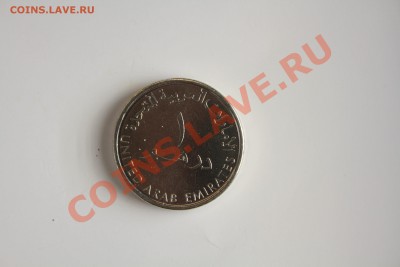1 дирхам в блеске. - IMG_6371.JPG