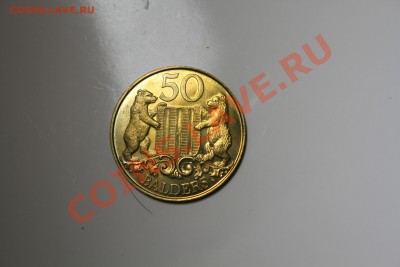 Бельгия Берлар 50 balders 1981 - IMG_6383.JPG