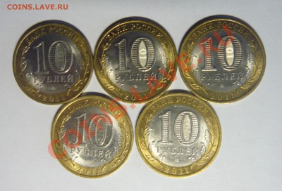 5мон. Воронеж.обл.2011г+2мон.Политрук ммд  2000г! - P1090012_cr