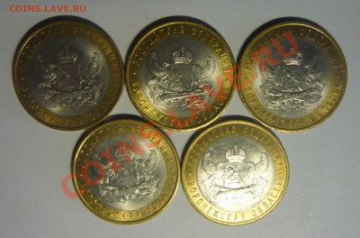 5мон. Воронеж.обл.2011г+2мон.Политрук ммд  2000г! - P1080980_cr
