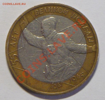 5мон. Воронеж.обл.2011г+2мон.Политрук ммд  2000г! - P1060960_cr