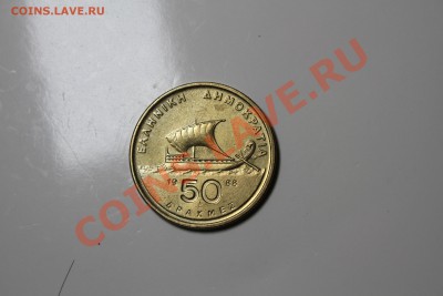 Греция 50 драхм 1988 - IMG_6392.JPG