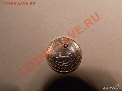 Алания-Гурт, Альбомы Сочи, Арка, Бантик - 562033765