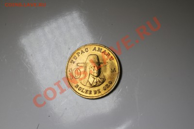 10 солес де оро перу 1980 - IMG_6404.JPG