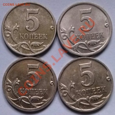 5к 07м, 4 неч.разновида, ок 22:00 Мв 09.01.14. - 5к разн-2