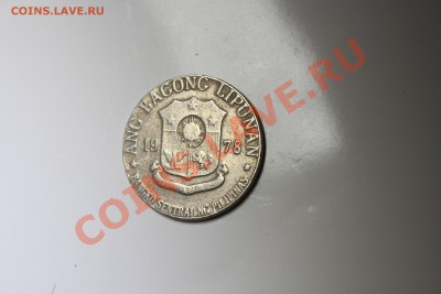 1 писо Филиппины 1978 - IMG_6409.JPG
