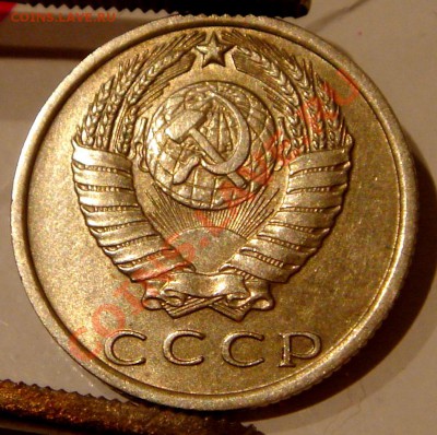 15 копеек 1970__штемпельная__оценка - DSC02686.JPG
