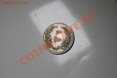 Бирма 50 пья. Лев - IMG_6418.JPG