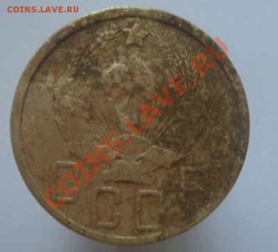 5 копеек и 3 копейки 1935 года - DSC07952.JPG
