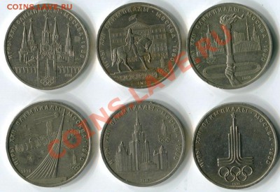Олимпиада 6 монет до 22-00 08.01.14 - 3