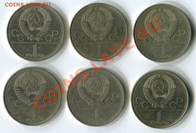 Олимпиада 6 монет до 22-00 08.01.14 - 4