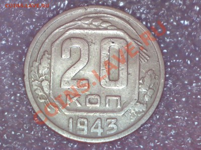 20к.1943г.-3 рановида+20к.1950г. определение и оценка - Изображение 005