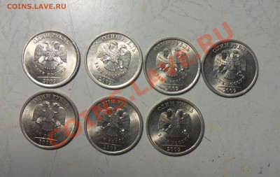 Полный набор 1рубль 2009г.спмд поА.С.	сталь - 4