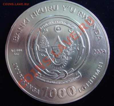 1000 франков Руанда 3-х унцевая 2009 год, серебро - X2