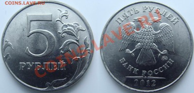 Варианты полных расколов на 5 р. 1997 г. - н.в. - DSC06185-84