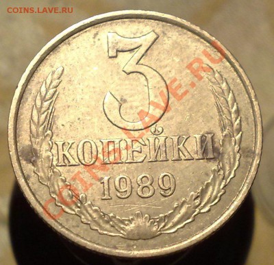 3 копейки 1989 Федорин №219 ? - 05012014057