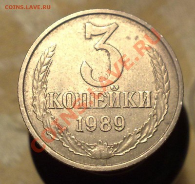 3 копейки 1989 Федорин №219 ? - 05012014059