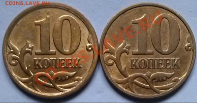 10к 06м-4.11А и 10к 10м-Б2, ок 22:00 Мв 09.01.14. - 10к 06-10-1