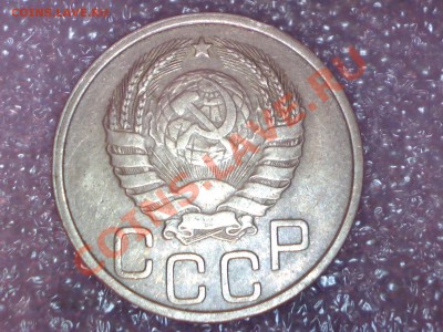 20к.1949г.-2 разновида+20к.1940г. определение и оценка - Изображение 010