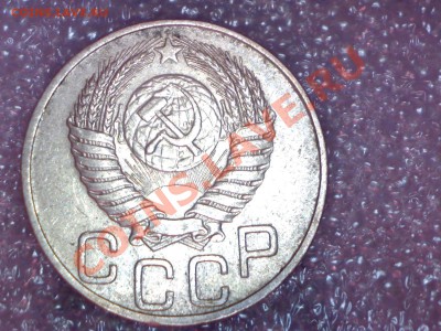 20к.1949г.-2 разновида+20к.1940г. определение и оценка - Изображение 012