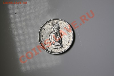 Турция 10 лир 1981 год - IMG_6472.JPG