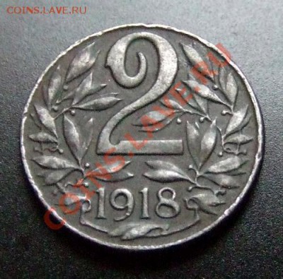 1 - Австрия 2 геллера (1918) железо Р