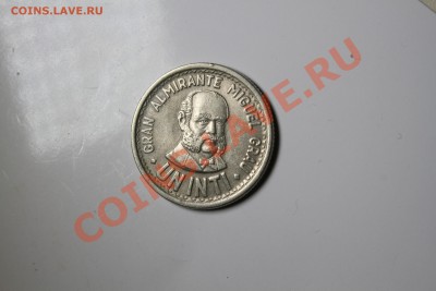 Перу 1 инти 1986 - IMG_6482.JPG