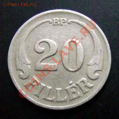 1 - Венгрия 20 филлеров (1926) Р