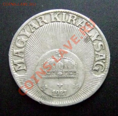 1 - Венгрия 10 филлеров (1927) А