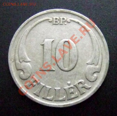 1 - Венгрия 10 филлеров (1927) Р