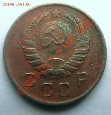 10 копеек 1938. Раскол ? - IMG_1519.JPG