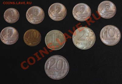 РФ, 11 монет , 1коп-20 руб, оценка - DSC03707.JPG